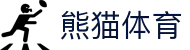 熊猫体育「中国」官方网站 - 快乐运动,智慧健身"